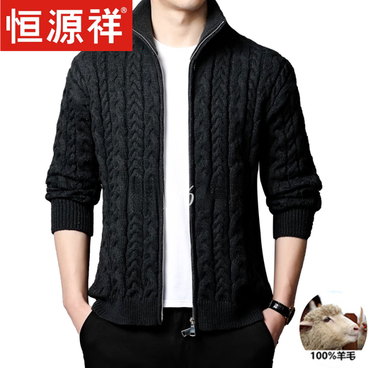 Hengyuanxiang Pullaire en laine pour hommes haut de gamme Men à manche à manches longues cardigan cardigan veste en laine tricotée pour hommes Hyx-2022 Beige M ne pilule pas ou ne perd pas de couleur