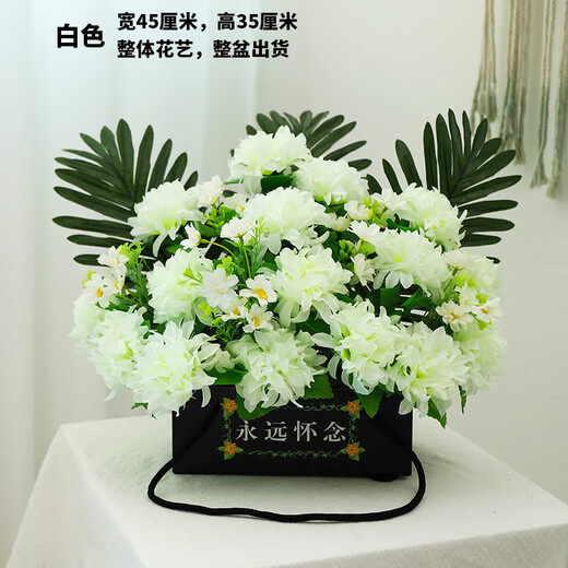 Zi Jiafu Qingming Festival with flower tombstone flowers in front of the tomb, artificial flowers, simulated chrysanthemum bouquet, large flower basket, tomb sweeping supplies, yellow set (the base is a paper box)