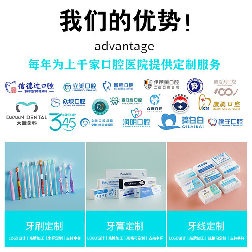 Yikou Haoya Peral Care Set 5-частный набор ручки для печати логотип настройка OEM-индивидуальная стоматологическая больница Источник Заводской подарочный бокс Зубной промежуткой (C Blue Style)