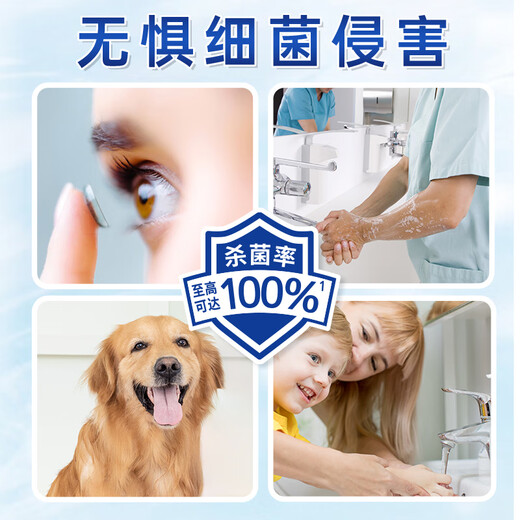 Jiefurou Antibacterial Hand Sanitizer 520mL*2 Medical Cleaning, Sterilizing, Disinfecting, Moisturizing and Unscented Family Children's Hand Sanitizer Non-Washable