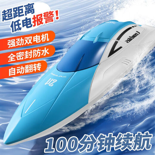 Drahtlose elektrische Hochgeschwindigkeits-Fernbedienung Speedboot Fernbedienungs-Kontrollboot Kinder Ladeschiff Boy Water Toy Boat Modell rot 50 Minuten Akkulaufzeit automatisch Reset + Zahnradanpassung Aktualisieren Sie drei wiederaufladbare Batterien [Batterie verdoppelt]