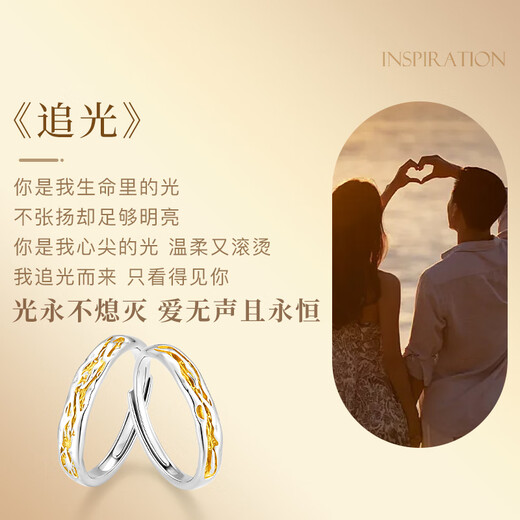 GLTEN Couple's Silver Ring Couple's Light Luxurious and High-end Niche Women's Birthday Gift for Girlfriend and Wife