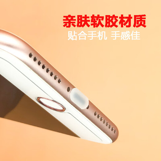 Danlan Apple 1213 iPhone11Promax Soft Silicon Dust Plug XR8 Ladeanschluss Netzwerk Plug [Schwarzer Ladestecker 1]