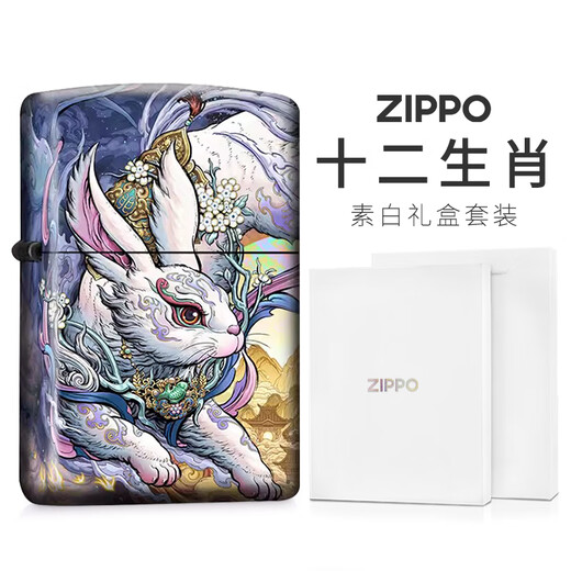 ZIPPO flagship lighter twelve zodiac signs zppo kerosene wind-proof Zhibao birthday gift male rat (stand-alone machine does not contain oil) -DY9902CY