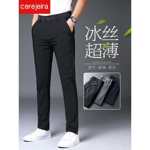 Cerejeira Ice Silk Casual Starns для мужчин весной и летними тонкими мужски