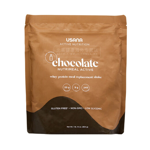 
USANA USANA Changhuo Nutritional Meal Whey Protein Low Sugar Nutritional Meal Replacement Milkshake Chocolate Flavor--US Version 854g/840g
