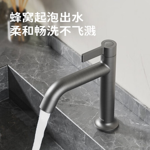 卫浴 加长嘴洗手盆浴室洗脸池家用快开单冷面盆水龙头76033 76033-719/HBS-1枪灰冷快开龙头