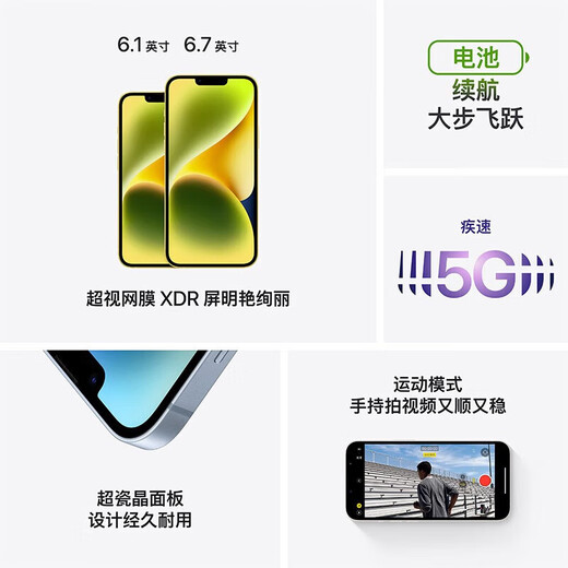 Inspected machine Apple 14 Apple iPhone14 Second-hand Apple 14 Second-hand Apple 14 Second-hand Apple mobile phone 5G mobile phone For color, please see the quality inspection report below to select the machine 128G National Bank Dual SIM 5G Free luxury gift package