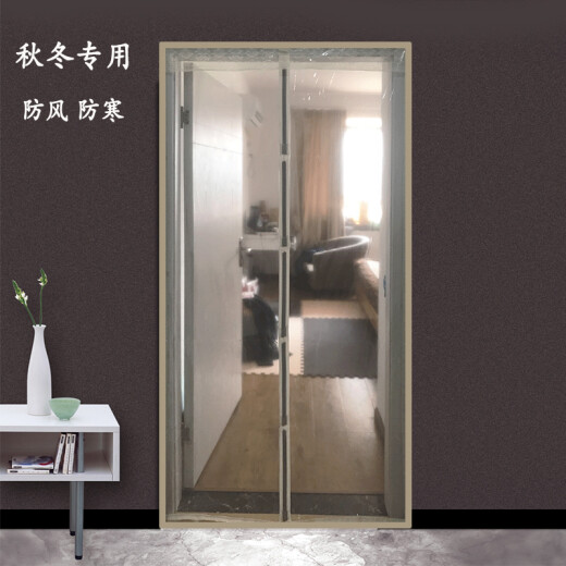 Air-conditioned room door curtain in winter transparent plastic PVC soft windshield for air conditioning to keep warm and wind-cold partition curtain to prevent kitchen fumes transparent width 100*height 210