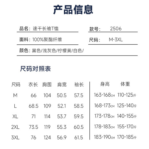 JEEP SPIRIT sports long-sleeved men's spring and summer breathable quick-drying half-zip T-shirt men's outdoor training sports top cycling jersey light gray M