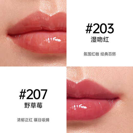 Ella habló sobre el lápiz labial hidratante y el espejo de luz de color de color de taashee #203 #202 Whispering Tea