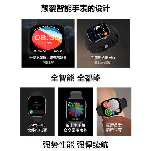 A6 Huaqiangbei S10 Smart Watch grand écran Full Touch Bluetooth Connexion APPEL MUSIQUE MULTIFONCTIONNEL BLACH TECHNOLOGIE SPORTATEUR BRACET BRACTURE COUPLE SPORTS BRACET SPORTS A6 Black Model 1- [S10 Ultimate Edition] Full Touch Bluetooth Multifonctionnel 5