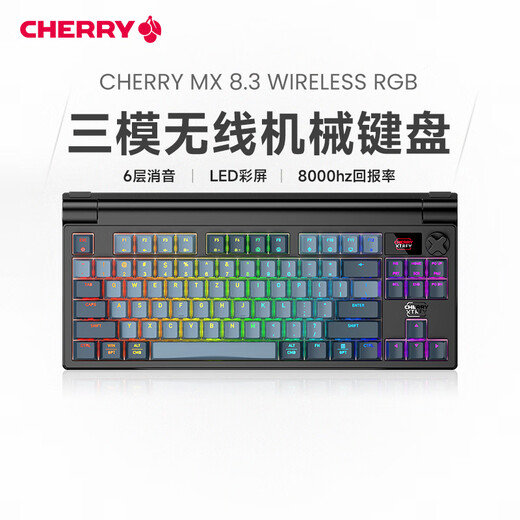 Cherry Cherry MX8.3 Drei-Mode-Wireless Bluetooth E-Sports Mechanische Tastatur Volltast
