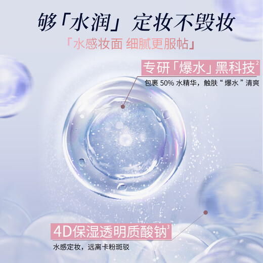 Co-production clapoclaps nude gauze morning mist water loose powder makeup waterproof oil control not easy to remove makeup powder long-lasting matte