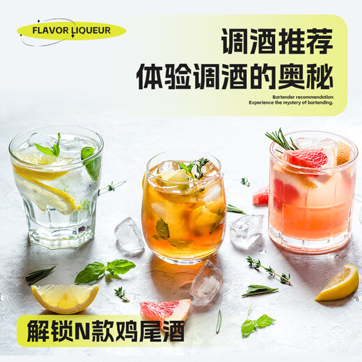 Bairika Vino Mezcla Base Base Whisky Whisky Vodka Gin Blue Orange Liquor [12 Beverage Base Wine] + Herramientas de elaboración de cerveza