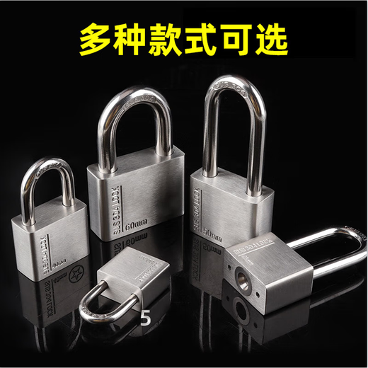 
RESET304 stainless steel padlock waterproof and rust-proof door lock anti-theft lock outdoor lock door anti-plitting warehouse lock 4 keys 30mm short beam single opening