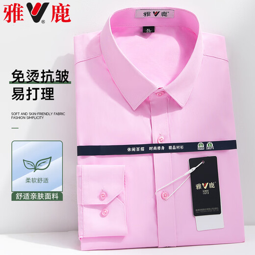 雅鹿白衬衫男士长袖商务休闲职业正装伴郎结婚衬衣男四季款工装外套