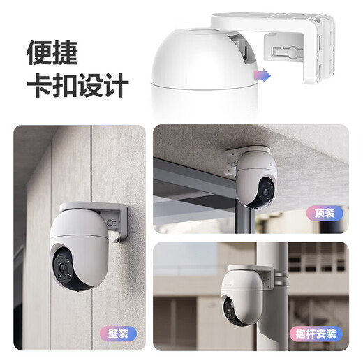 Hikvision camera home outdoor wireless mobile phone remote ultra-clear 360-degree panoramic night vision fluorite monitor [WiFi version] 4 million ultra-clear + human-car detection + voice intercom Standard + 64G card (limited upgrade to issue 128G)
