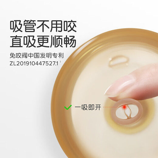 Shixi baby learning drinking cup 7 months and above duckbill cup PPSU drinking water bottle gravity ball children's straw water cup 300ml