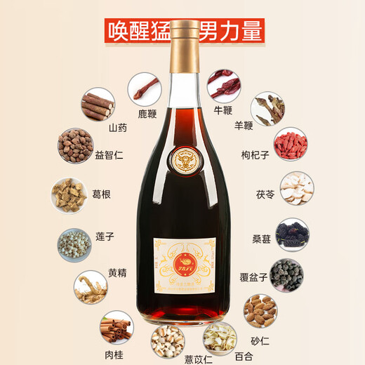 勃元【1瓶顶6瓶】烟台三鞭酒正宗动植物浸泡6斤大瓶装滋补养生酒 32%vol 3L 1瓶 【16种动植物浸泡】