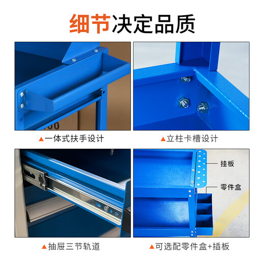 Gutian tool cart auto repair trolley multi-functional mobile turnover parts multi-layer workshop drawer type wheeled three-layer blue three-layer regular model