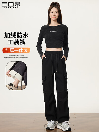 Free style velvet overalls for women in autumn and winter 2025 new style mountaineering pants with high waist and wide legs for casual sports black (velvet in winter)*quick hair*quick hair M