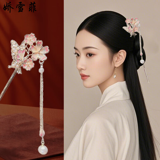 Jiao Xuefei enamel flower hairpin hairpin ancient style birthday gift for girlfriend headwear hair accessories national style 520 gift for wife