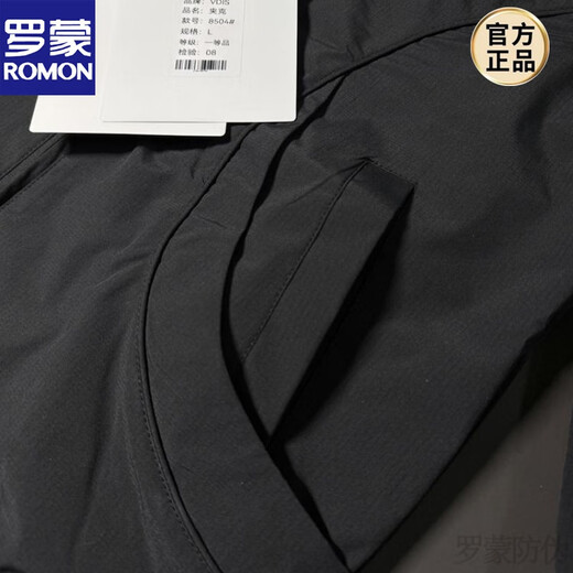 ROMON 2025 new men's stand collar green thin jacket casual top men's spring and autumn handsome jacket men's new product black 2XL suitable for 140-160Jin Jin equals 0.5 kg