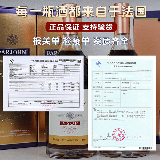 
Tilos Fay John's Wine VSOP Brandy 1L Pack 40 Degrees French Original Imported Wine Cognac Taste 1L 6 Box Whole Box