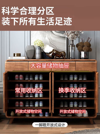Qubainian's new walnut color solid wood shoe cabinet new Chinese style entry door all-in-one storage cabinet home entrance porch 120X345X1020 walnut color solid wood model complete delivery