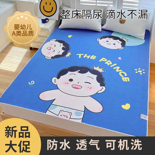 筏芯隔尿垫1.8米x2米姨妈垫隔尿垫婴儿尿布垫可机洗大尺寸180*200姨妈 太空熊 30*45cm