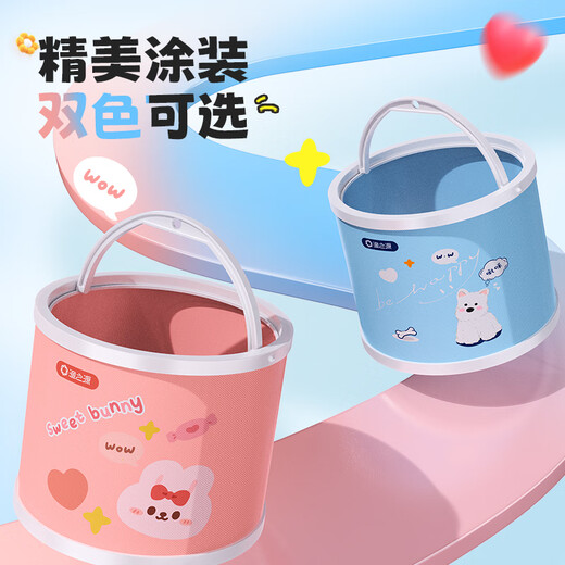 渔之源户外可折叠小物钓打水桶便携活鱼桶儿童打水桶14cm 粉色14cm