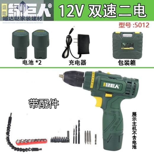 Hulk Lithium-Batterie-Bohrer 12V6116 Ladebohrmaschine 5012 Multifunktions-Elektrobohrer elektrischer Schraubendreher Bohrer 6116 Batterie 5012 gebürstet