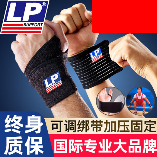 LP Bracelet de football pour homme, entorse sportive 739, basket-ball, badminton, tennis, volley-ball, fitness, gaine tendineuse pour femme, fixation du poignet 753 739, modèle classique (unique), enveloppe de pouce, modèle fixe, taille unique, indépendamment de la gauche et de la droite, enquête officielle anti-contrefaçon.