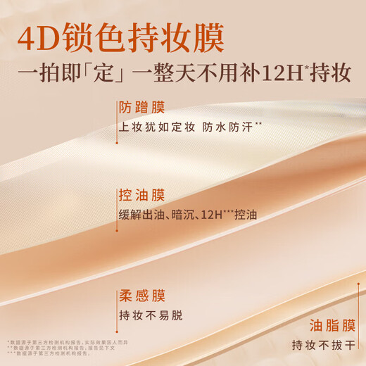唐魅可榛果慕斯气垫官方旗舰店干皮遮瑕持妆象牙白油皮遮瑕持妆控油礼物 自然白674【偏黄自然白肤色】 12g【干皮/混合肌】