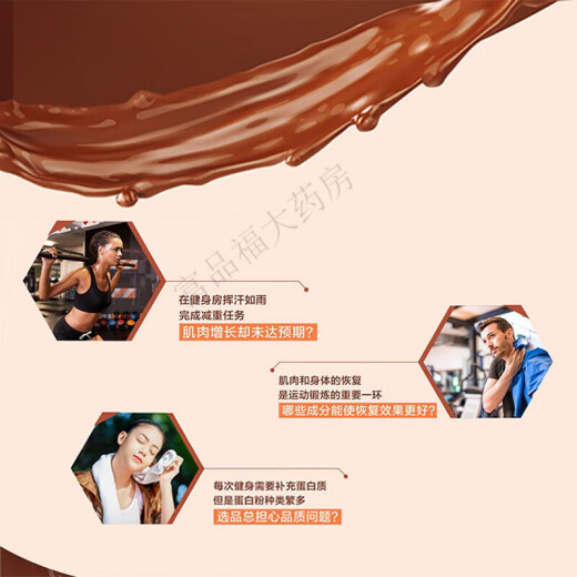 安利（Amway）Amway安利 XS运动乳清蛋白粉（巧克力味）男女健身运动蛋白粉 【巧克力味】795g/罐