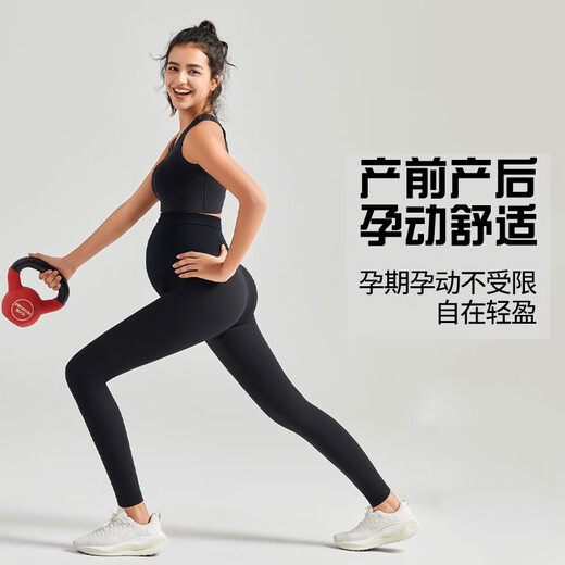 JOYNCLEON Maternity Sports Yoga Pants Spring and Autumn 2025 New Outerwear Small Pilates Yoga Wear Leggings Summer Black L