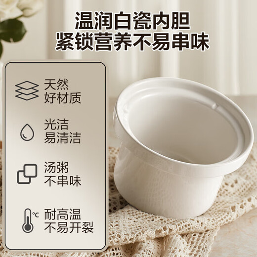 
SUPOR electric stew pot for household use 1.5L small capacity 1-3 people electric stew pot stew pot soup pot electric stew pot bird's nest stew pot health pot low heat slow stew pot soup pot DG15YC869
