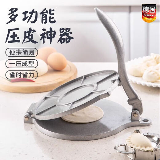 Zhexiang German Quality Dumpling Making Artifact 2025 Thickened Aluminum Alloy Skin Press Lazy Man Rolling Dumpling Tool Black Dumpling Skin Pressing Machine Small