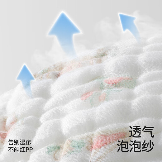 贝肽斯尿布婴儿纱布一体固定带裤兜宝宝尿戒子布尿片5-10斤用M码 4条装