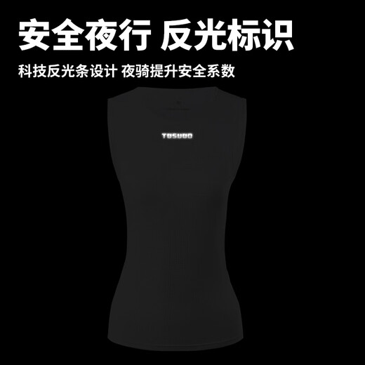 Captain Tas (TOSUOD) cycling suit women's mountain road bicycle sleeveless sweat shirt with sweat-absorbing vest underwear base shirt