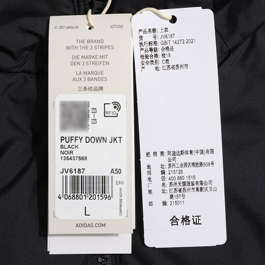 阿迪达斯 （adidas）官网男装2024冬季新款运动服保暖舒适连帽休闲夹克外套羽绒服上衣 JV6187 M