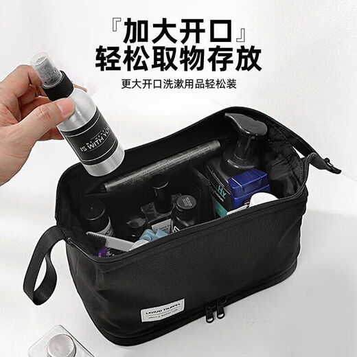 Men's portable toiletry bag for travel, wet and dry separation, convenient storage of cosmetics, dry and wet separation - classic black
