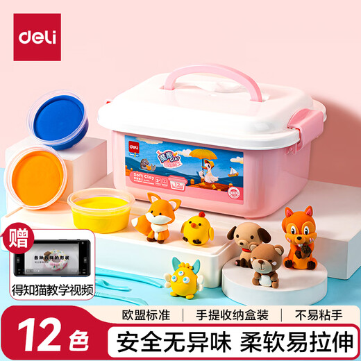 Deli 12 Color Ultra Light Clay Baby Color Mud Plassine Clay Mindeilgarten Handmade Doy Toys Box Easy Storage Cadeaux d'anniversaire pour enfants pour les écoliers pour garçons et filles