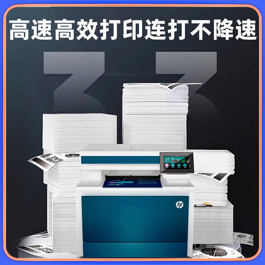 HP (HP) 4301 Toner Cartridge M479DW / FDW / 4301DW A4 Color Laser Multi-fonction Imprimante sans fil Integrated 4301DW [Machine d'air d'origine avec cartouche de toner domestique] Tout nouveau spot de machine originale en vente en vente en vente