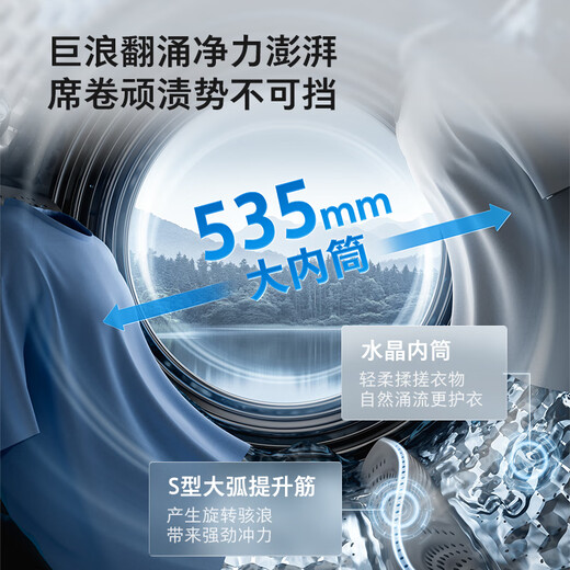 TOSHIBA T12 drum washing machine for home use, fully automatic, 10kg large capacity, integrated drying and washing, accelerated washing, first-class energy efficiency, antibacterial and mite-free DD-107T12BG