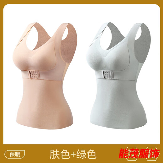 Xuanmu De Gilet chaud de poitrine en velours pour femmes, vêtement intérieur en velours épais avec coussinet de poitrine façonnant des sous-vêtements en coton résistant au froid d'automne et d'hiver, une couleur de peau + un vert 2 paquets de vêtements de protection de 20 g lavables L convient pour 85Jin Jin équivaut à 0,5 kg -95Jin Jin équivaut à 0,5 kg