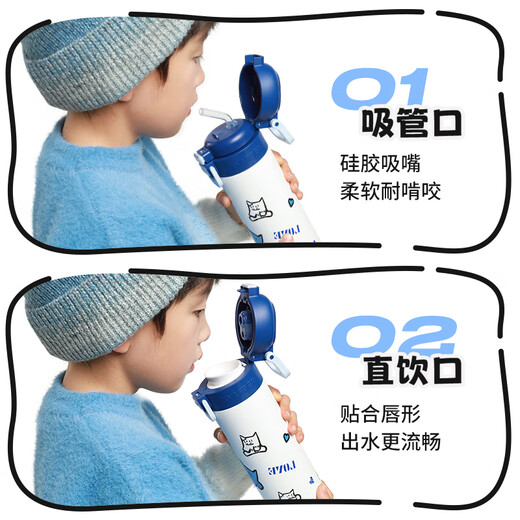 Fuguang insulated cup for women and children with high-looking 316L stainless steel water cup for students to drink directly from straw cup and kettle