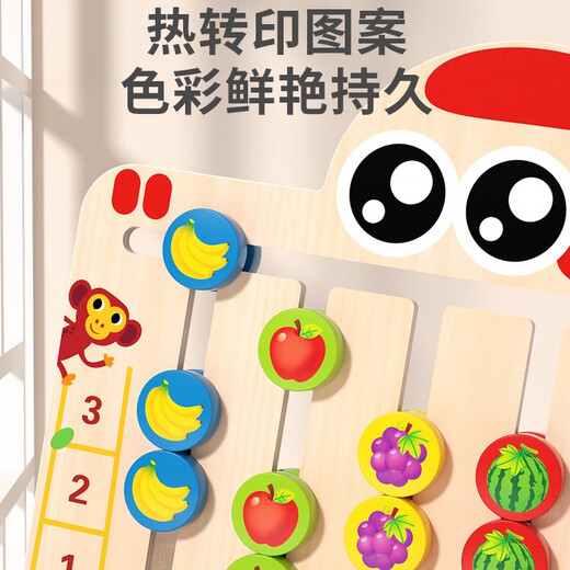 Fu Chia Montessori Early Education Toue Busy Bank Bark