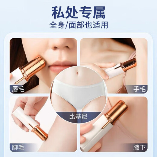 TrueX electric shaver for men and women, rechargeable private part shaving artifact, eyebrow shaping and facial hair removal device, men's trimmer, shaver, automatic private part hair removal device, brand new upgrade, available for the whole body + built-in fill light